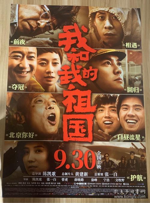大学毕业生成绩单图片